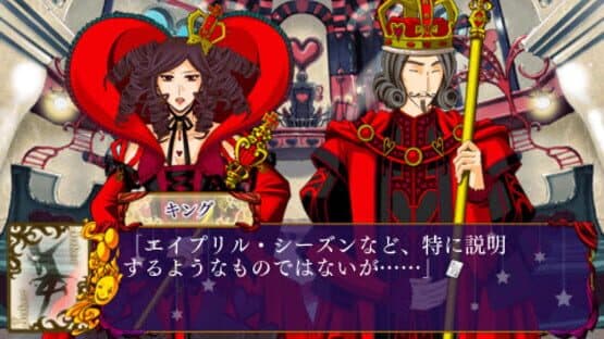 Joker no Kuni no Alice: Wonderful Wonder World screenshot 5