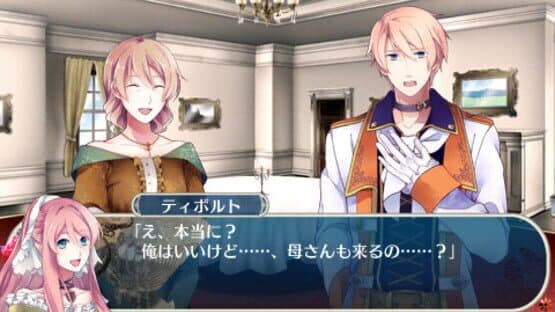 Romeo & Juliet screenshot 3