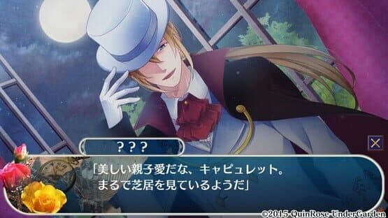 Romeo vs. Juliet: All Series Pack screenshot 4