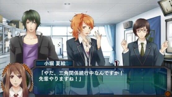 School Wars screenshot 3