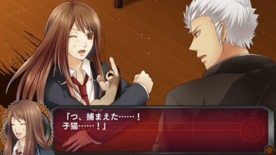 School Wars screenshot 1