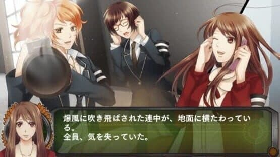 School Wars screenshot 2