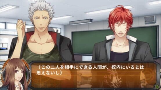 School Wars: Sotsugyou Sensen screenshot 4