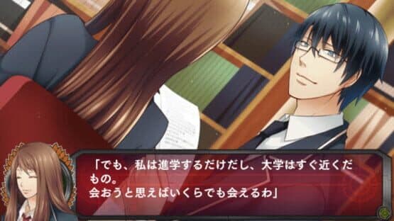 School Wars: Sotsugyou Sensen screenshot 2