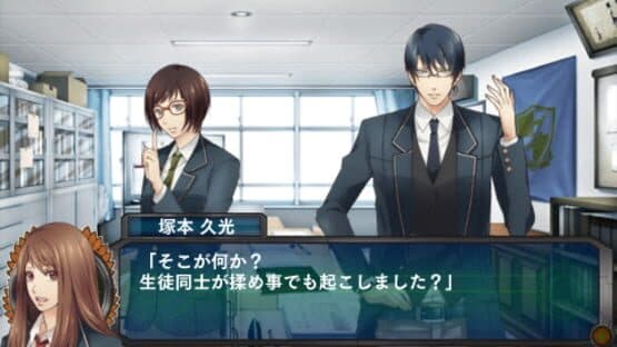 School Wars ~All Series Pack Honpen & Sotsugyou Sensen~ screenshot 3