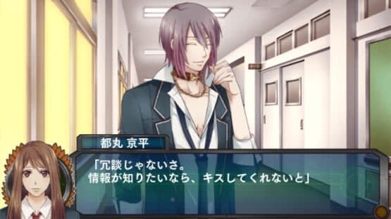 School Wars ~All Series Pack Honpen & Sotsugyou Sensen~ screenshot 5