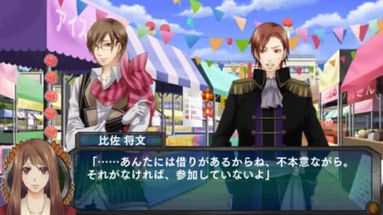 School Wars ~All Series Pack Honpen & Sotsugyou Sensen~ screenshot 2