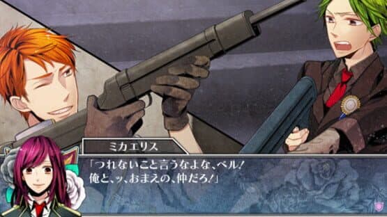 Black Code screenshot 4