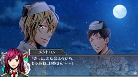 Black Code screenshot 5