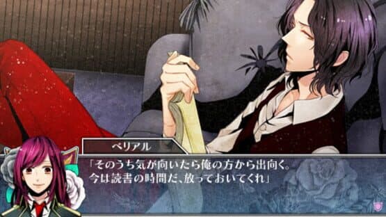 Black Code screenshot 6