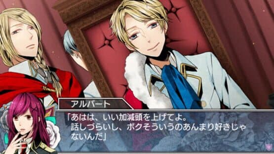 Black Code screenshot 7