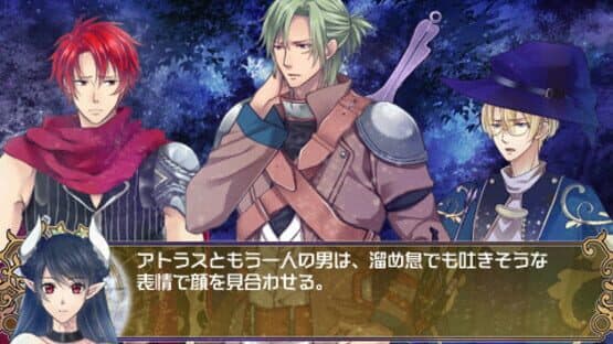 Majo'ou screenshot 1