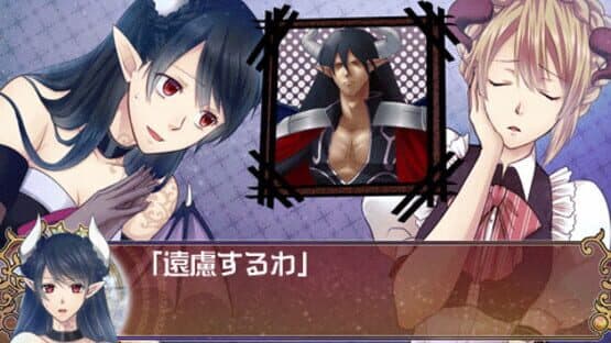 Majo'ou screenshot 2