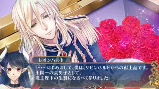 Majo'ou screenshot 3