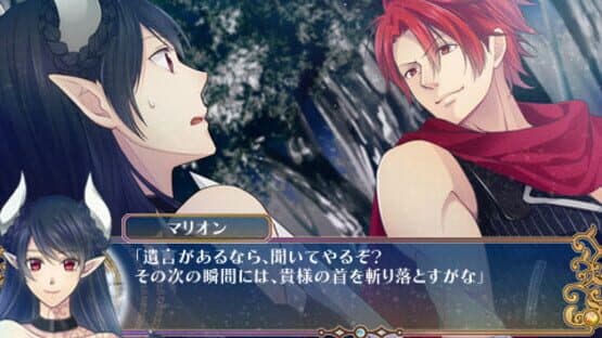 Majo'ou screenshot 4