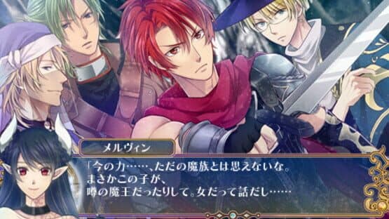 Majo'ou screenshot 6