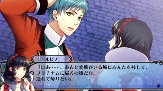 Kuroyuki Hime: Snow Magic screenshot 3