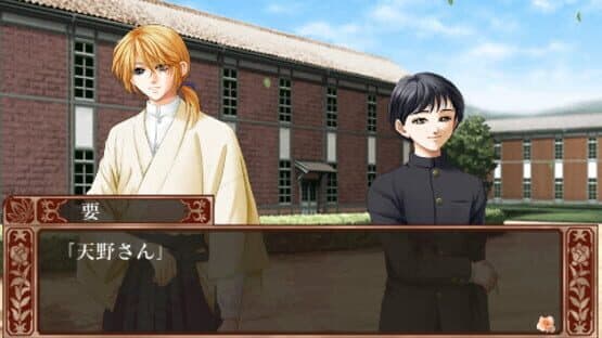 Bara no Ki ni: Bara no Hanasaku screenshot 3