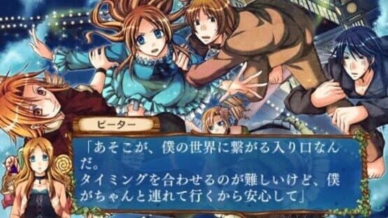 Okashi na Shima no Peter Pan: Sweet Never Land screenshot 2