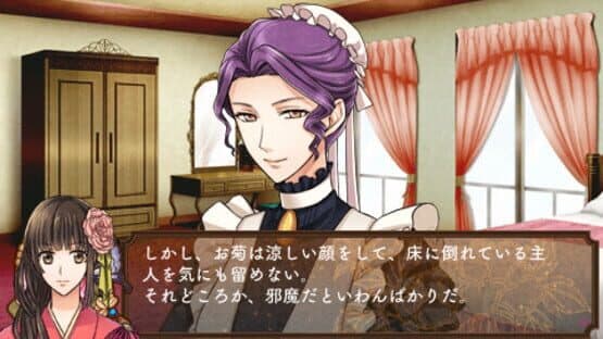 Taishou Kitan screenshot 2