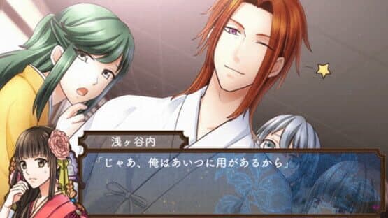 Taishou Kitan screenshot 3