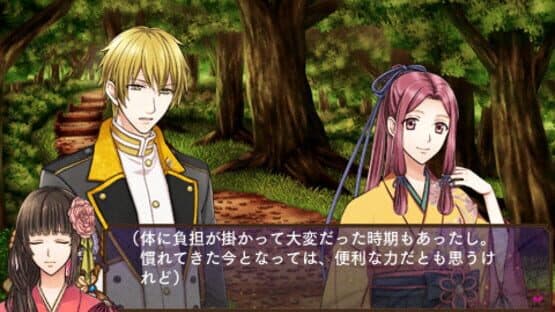 Taishou Kitan: Kotonoha Sakura screenshot 2