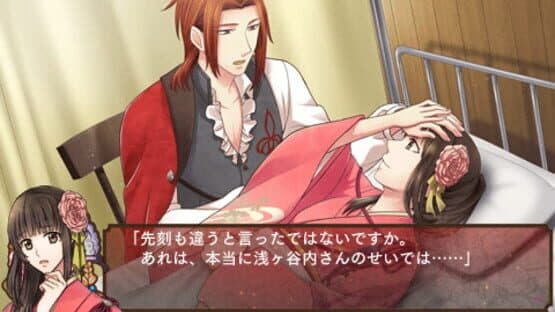 Taishou Kitan: Kotonoha Sakura screenshot 4