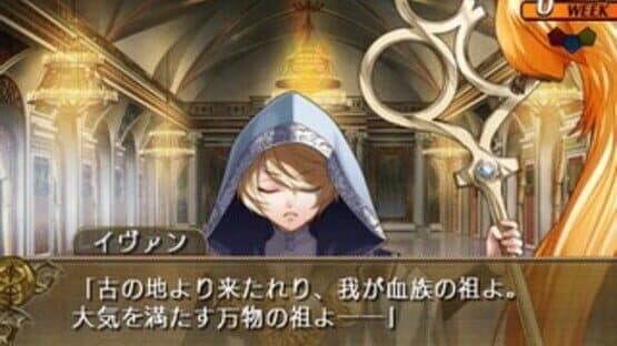 Wand of Fortune screenshot 3