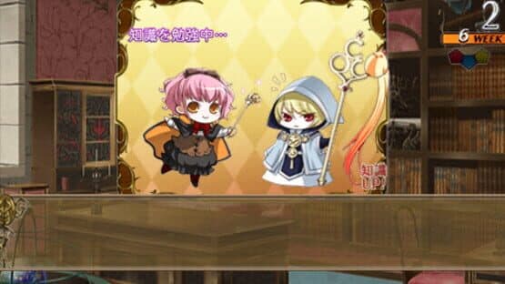 Wand of Fortune Portable screenshot 2