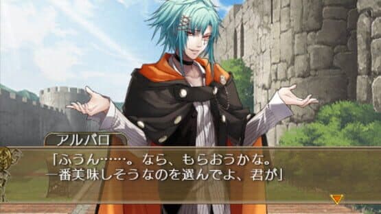 Wand of Fortune Portable screenshot 5