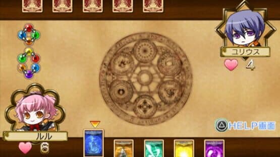 Wand of Fortune Portable screenshot 3