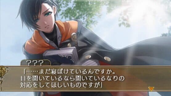 Wand of Fortune Portable screenshot 4