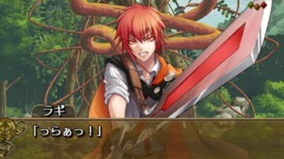 Wand of Fortune: Mirai he no Prologue screenshot 2