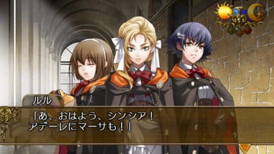 Wand of Fortune: Mirai he no Prologue Portable screenshot 4