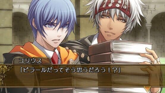 Wand of Fortune: Mirai he no Prologue Portable screenshot 5