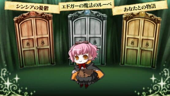 Wand of Fortune: Mirai he no Prologue Portable screenshot 3