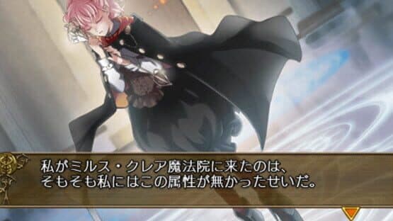 Wand of Fortune: Mirai he no Prologue Portable screenshot 2