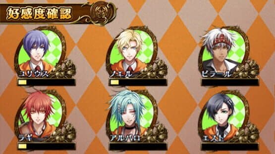 Wand of Fortune: Mirai he no Prologue Portable screenshot 1