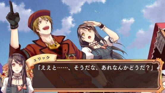 Mother Goose no Himitsu no Yakata screenshot 1