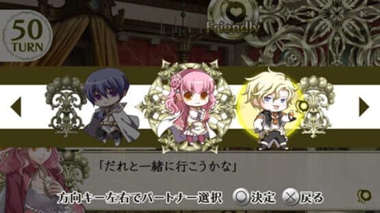 Wand of Fortune 2: Jikuu ni Shizumu Mokushiroku screenshot 4