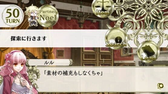 Wand of Fortune 2: Jikuu ni Shizumu Mokushiroku screenshot 5