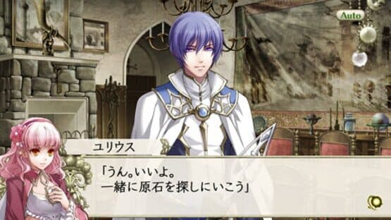 Wand of Fortune 2: Jikuu ni Shizumu Mokushiroku screenshot 2