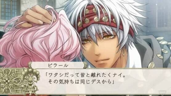 Wand of Fortune R2: Jikuu ni Shizumu Mokushiroku screenshot 2