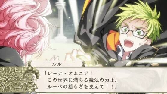 Wand of Fortune R2: Jikuu ni Shizumu Mokushiroku screenshot 5