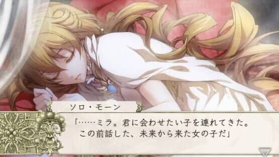 Wand of Fortune R2: Jikuu ni Shizumu Mokushiroku screenshot 3