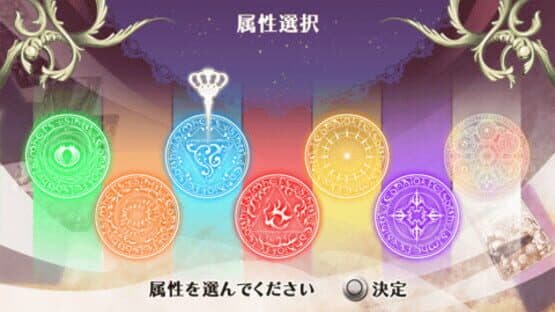 Wand of Fortune 2 FD: Kimi ni Sasageru Epilogue screenshot 5