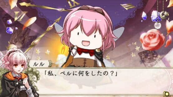 Wand of Fortune 2 FD: Kimi ni Sasageru Epilogue screenshot 1