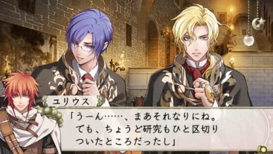 Wand of Fortune 2 FD: Kimi ni Sasageru Epilogue screenshot 6