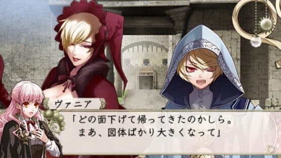 Wand of Fortune 2 FD: Kimi ni Sasageru Epilogue screenshot 4