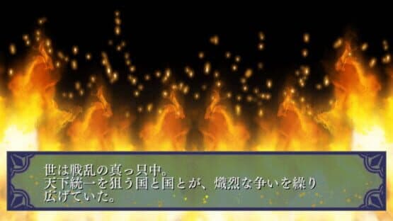 Iza, Shutsujin! Koi Ikusa screenshot 5